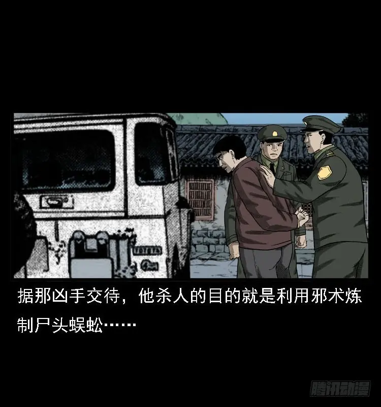 99痋术2 第41页