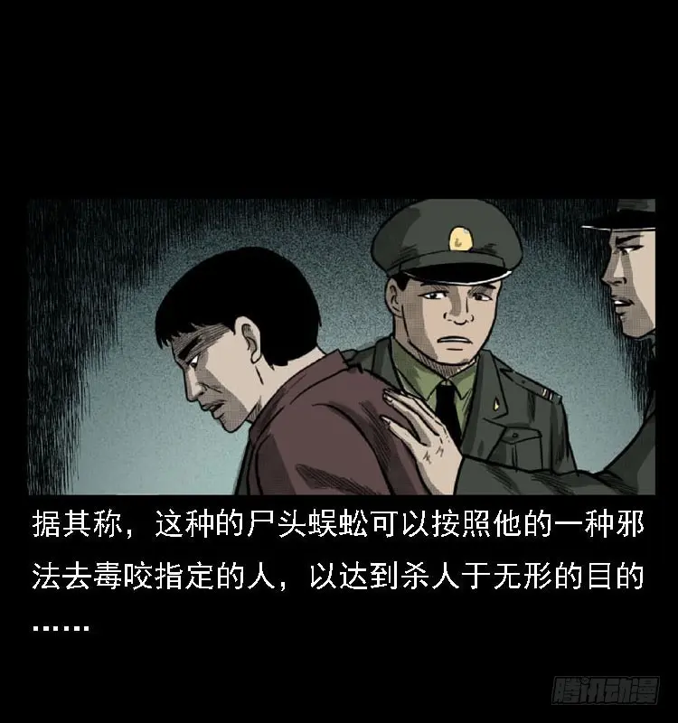 99痋术2 第42页