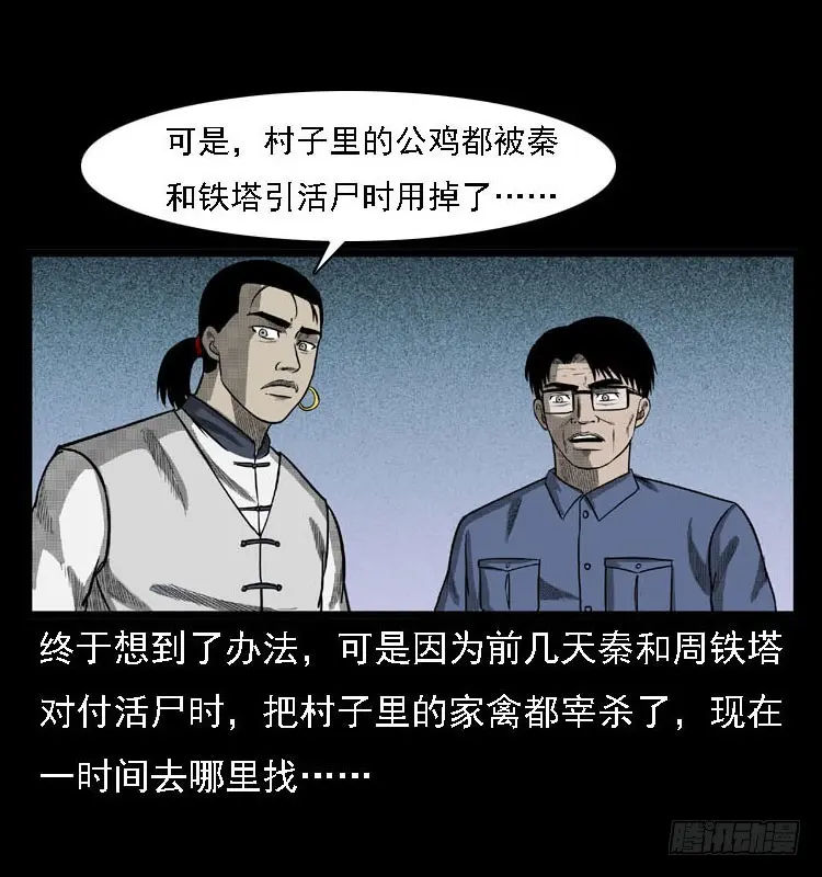 99痋术2 第44页