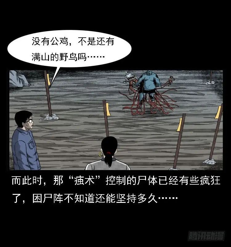 99痋术2 第45页