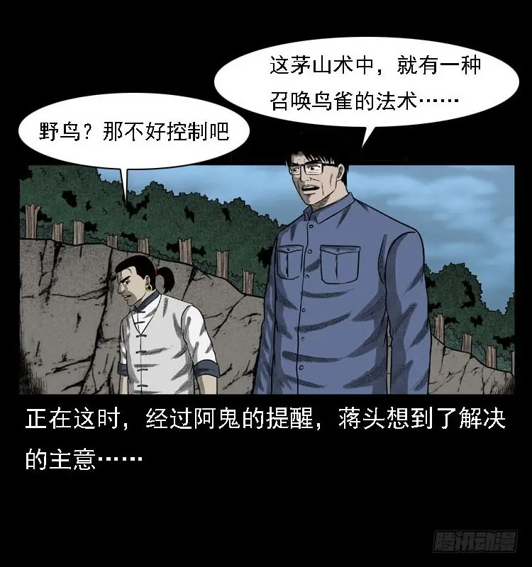 99痋术2 第46页