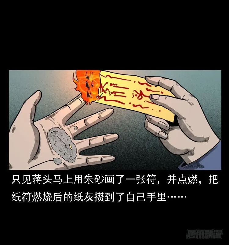 99痋术2 第47页