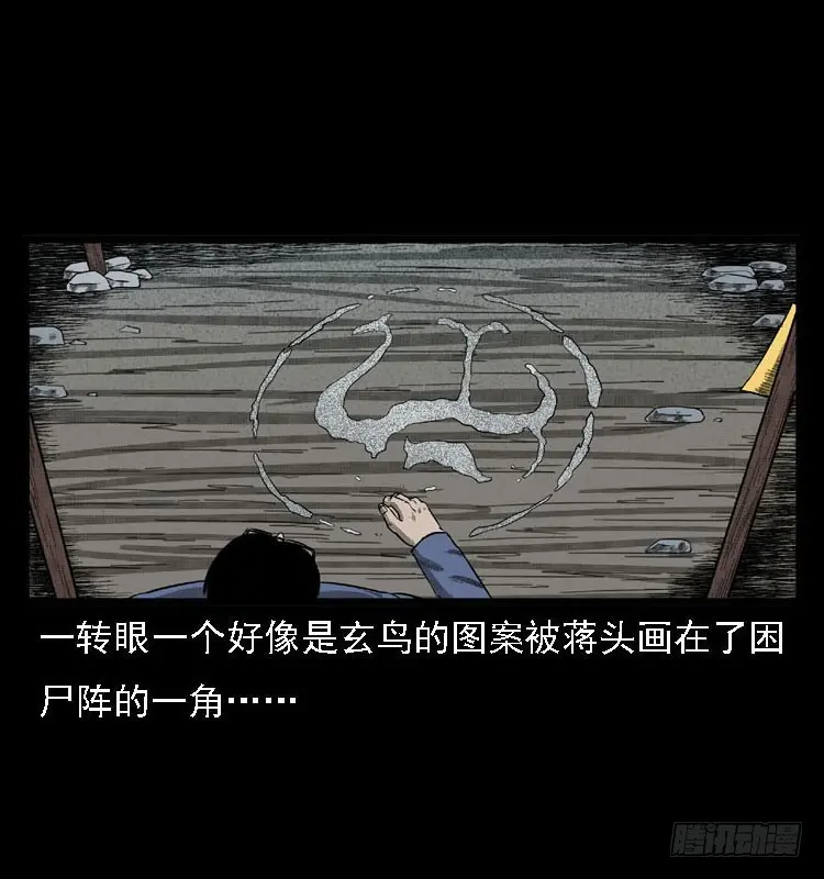 99痋术2 第49页