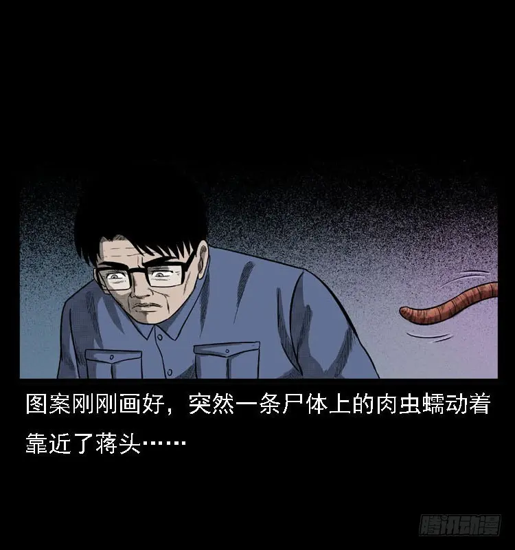 99痋术2 第50页