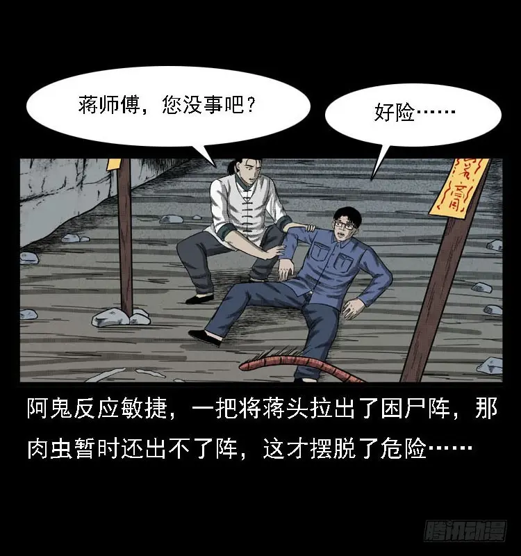 99痋术2 第51页