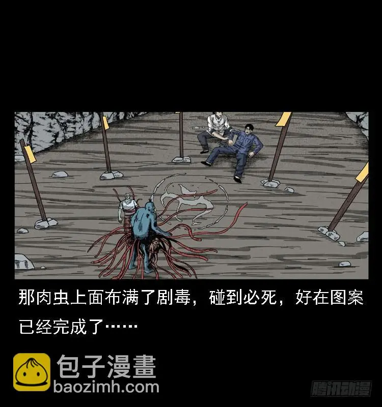 99痋术2 第52页