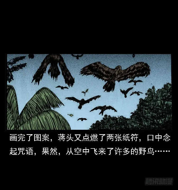 99痋术2 第53页