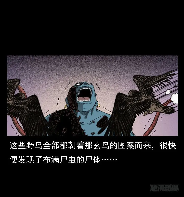 99痋术2 第54页