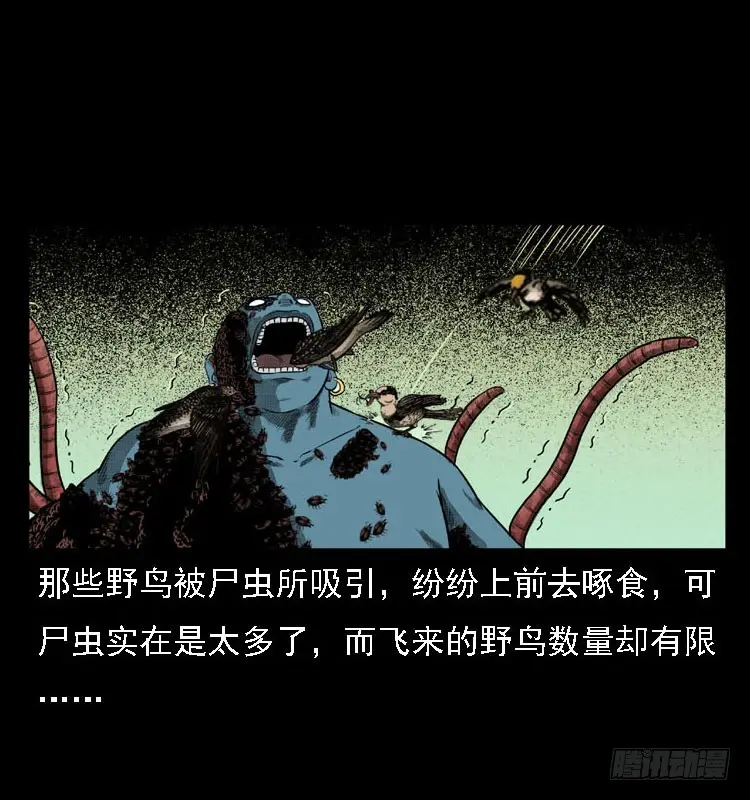 99痋术2 第55页
