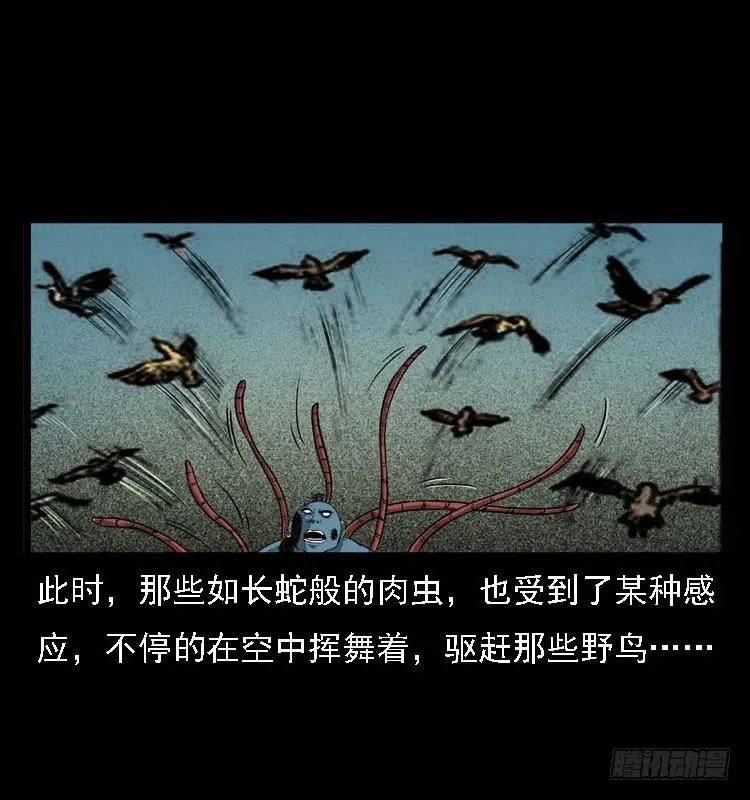 99痋术2 第56页