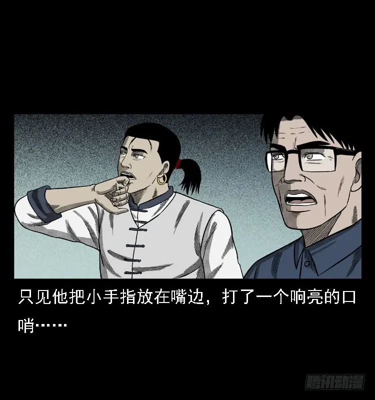 99痋术2 第59页