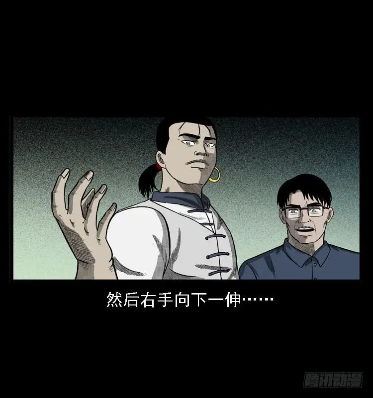99痋术2 第60页