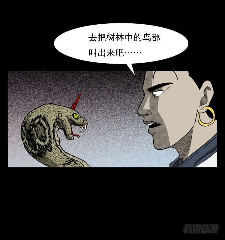 99痋术2 第63页