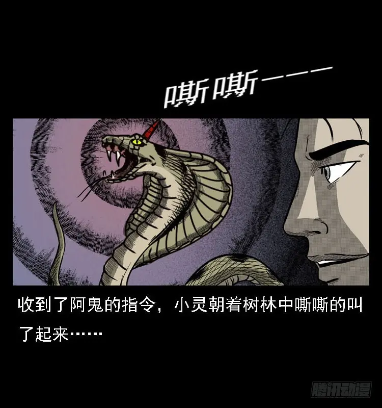 99痋术2 第64页