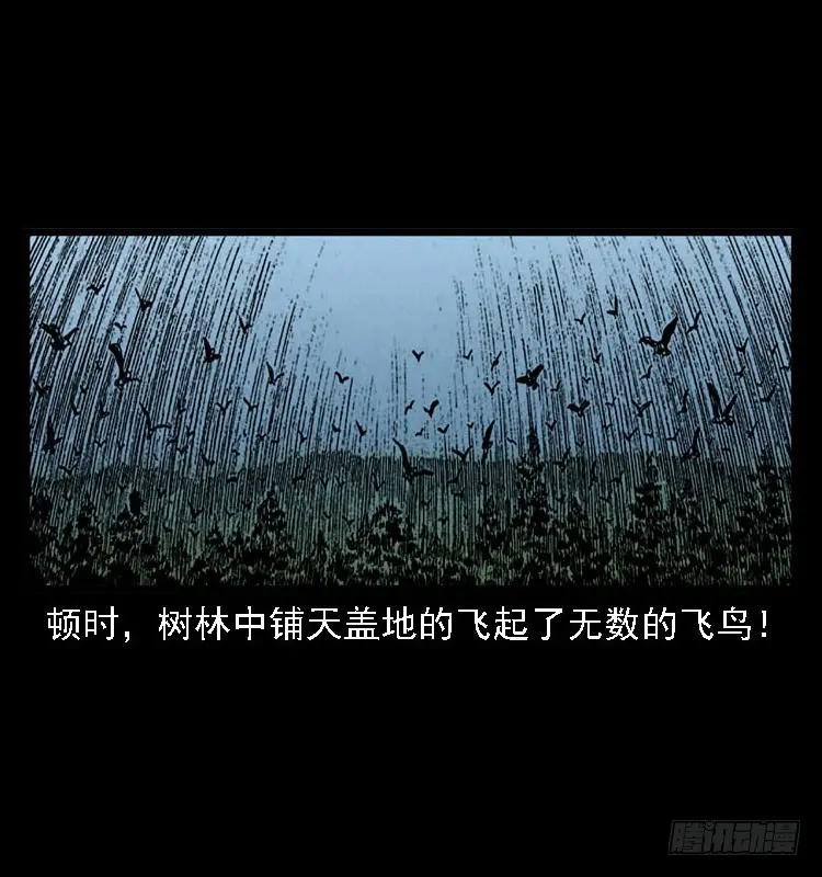 99痋术2 第68页