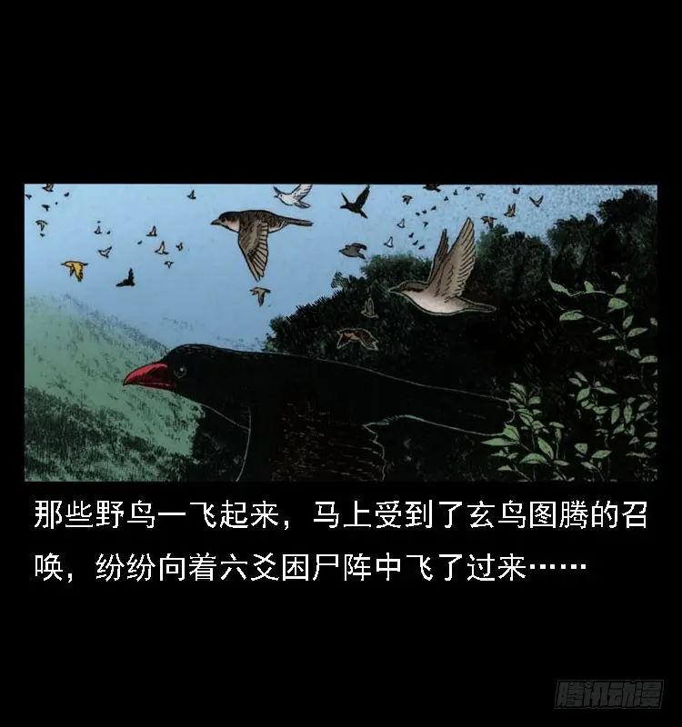 99痋术2 第69页