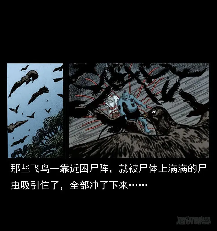 99痋术2 第70页