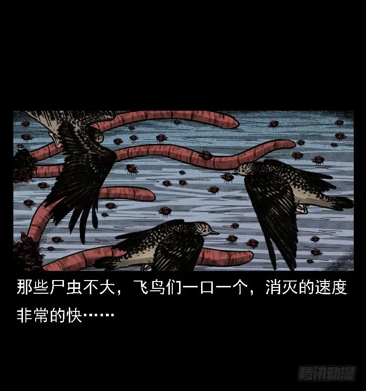 99痋术2 第73页