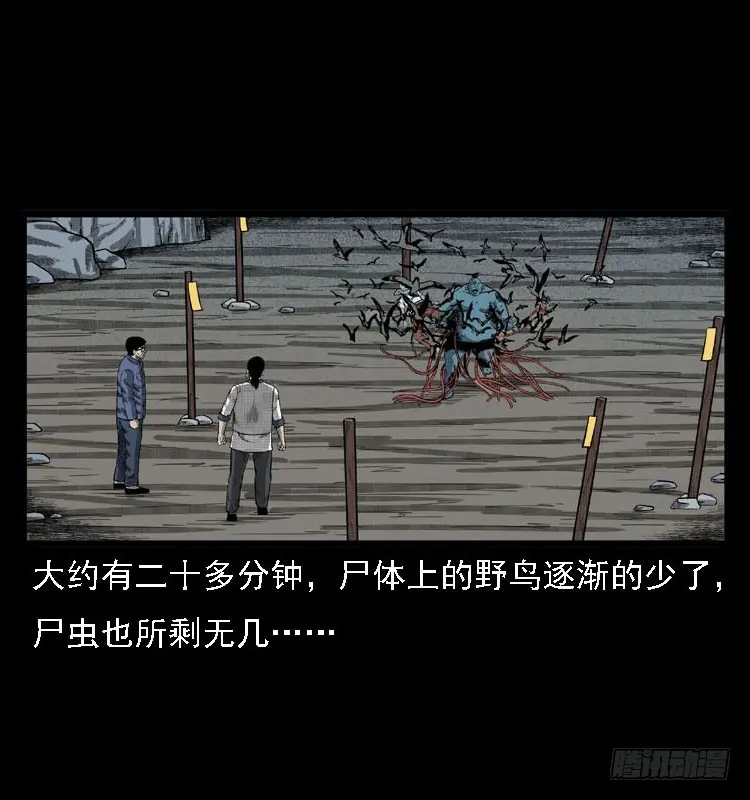 99痋术2 第74页