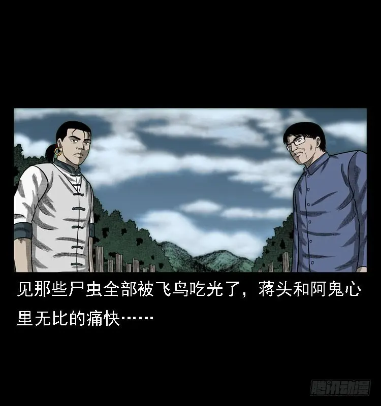 99痋术2 第75页