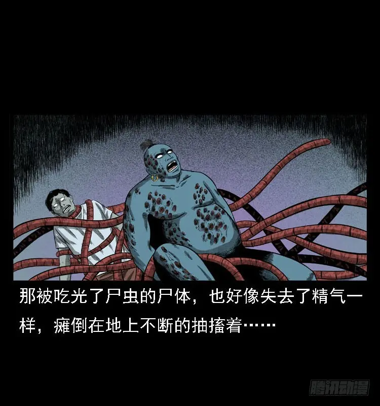 99痋术2 第76页
