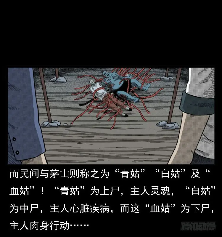 99痋术2 第81页