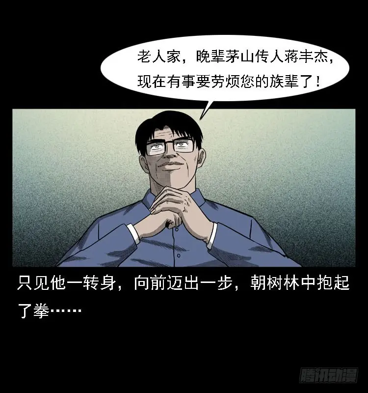 99痋术2 第85页