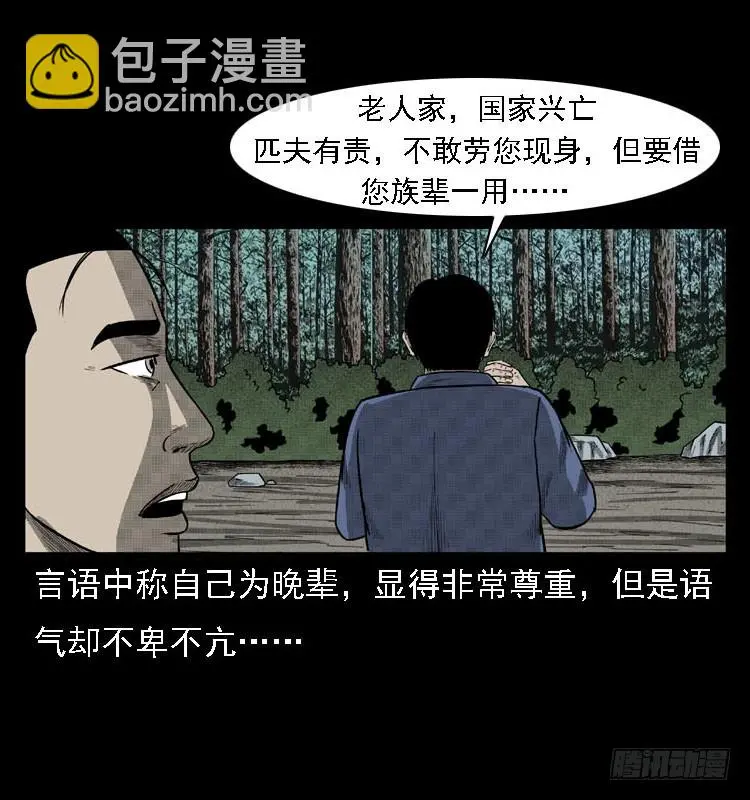 99痋术2 第87页
