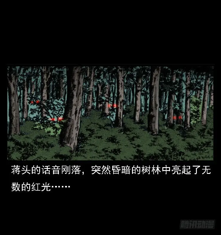 99痋术2 第89页