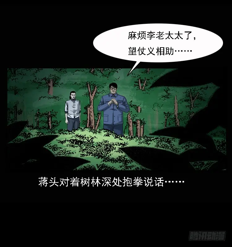 100痋术3 第2页