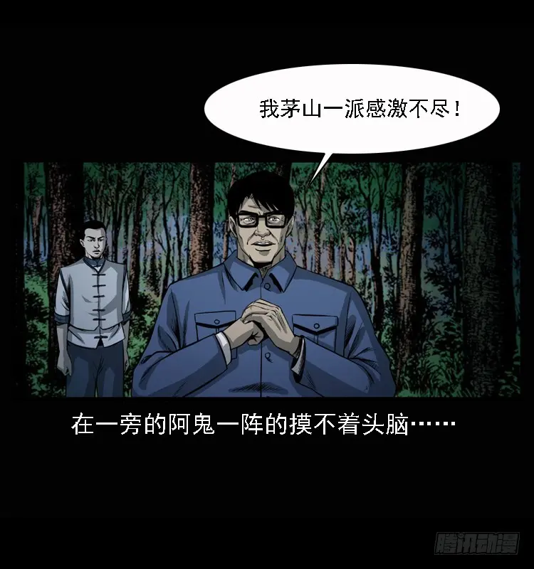 100痋术3 第3页