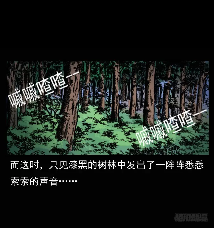 100痋术3 第4页