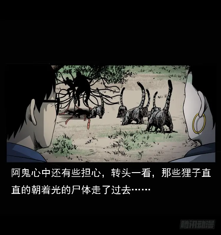 100痋术3 第12页