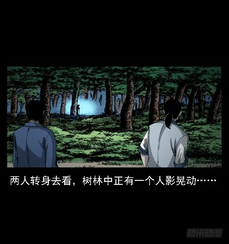 100痋术3 第26页