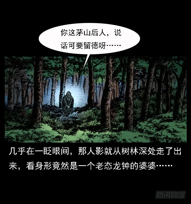 100痋术3 第27页