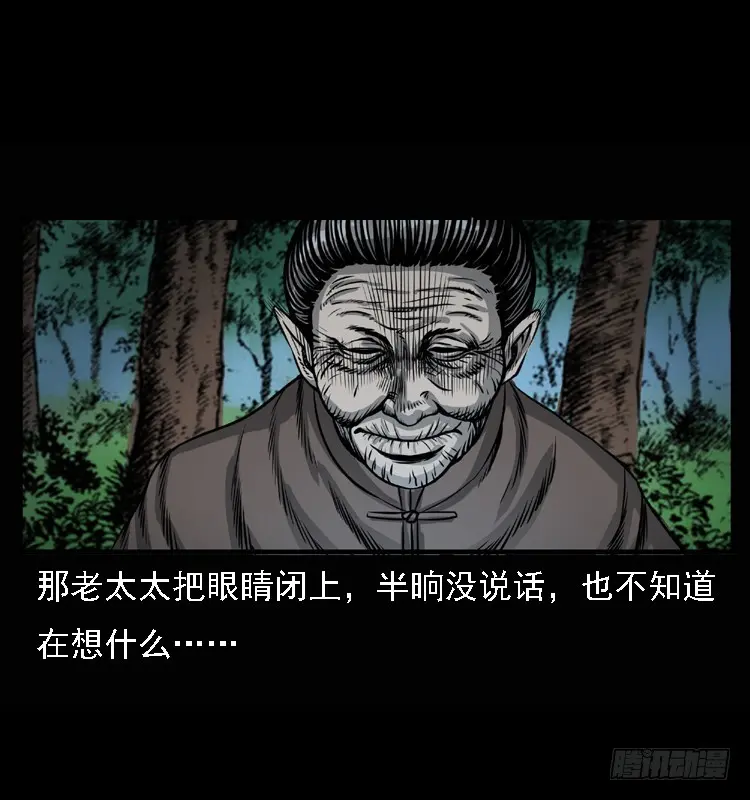 100痋术3 第38页