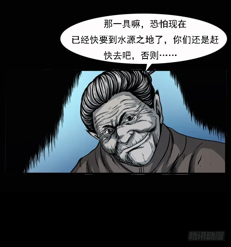 100痋术3 第41页