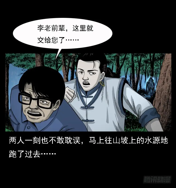 100痋术3 第44页