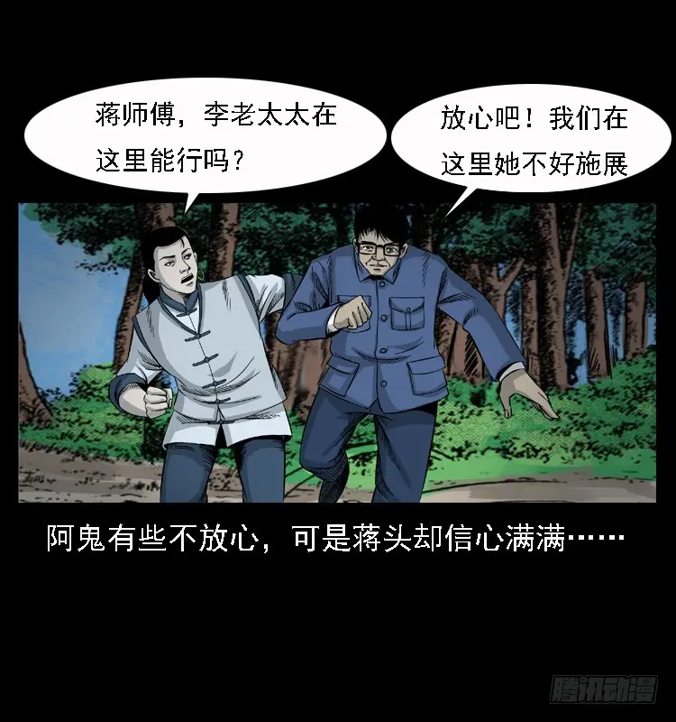 100痋术3 第46页