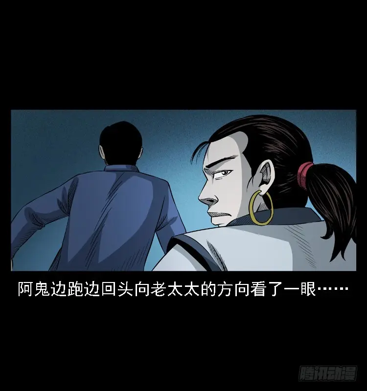 100痋术3 第47页