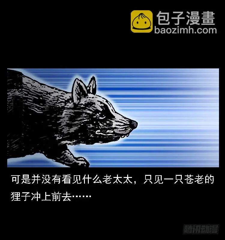 100痋术3 第48页