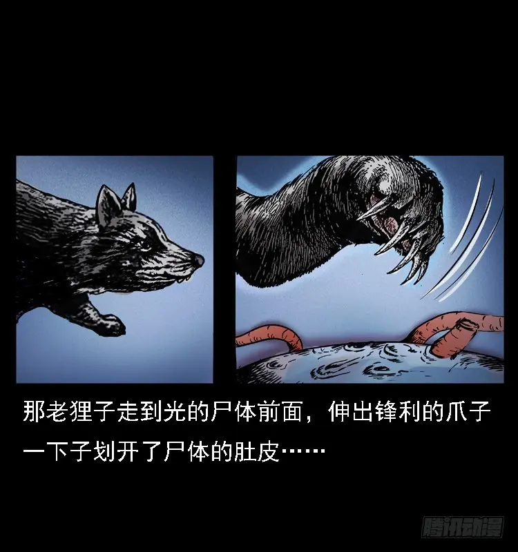 100痋术3 第50页