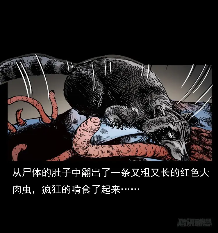 100痋术3 第51页
