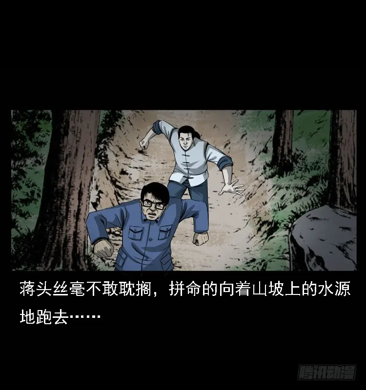 100痋术3 第53页