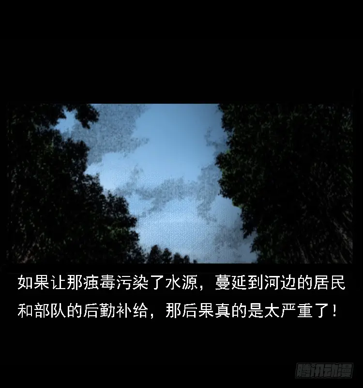 100痋术3 第54页