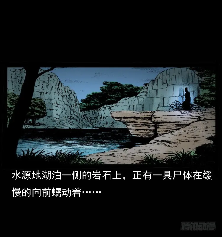 100痋术3 第56页
