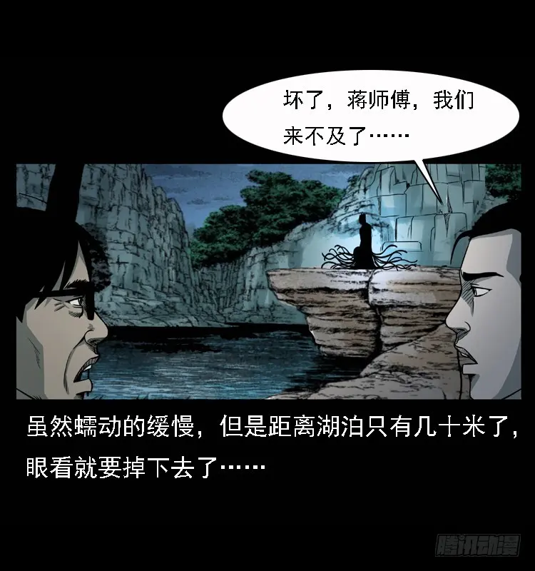 100痋术3 第58页