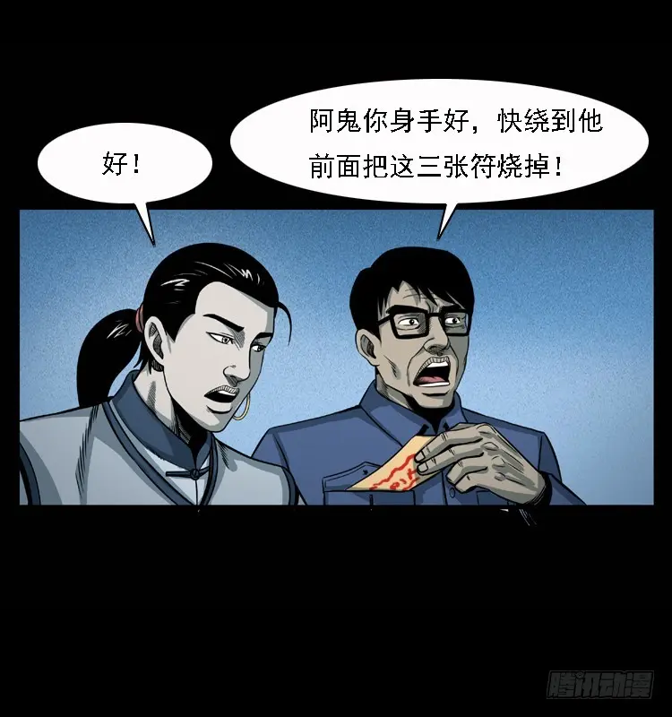 100痋术3 第59页
