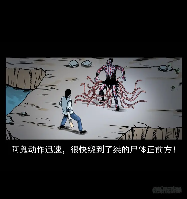 100痋术3 第61页