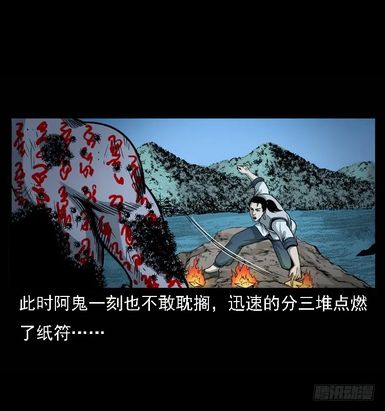 100痋术3 第62页